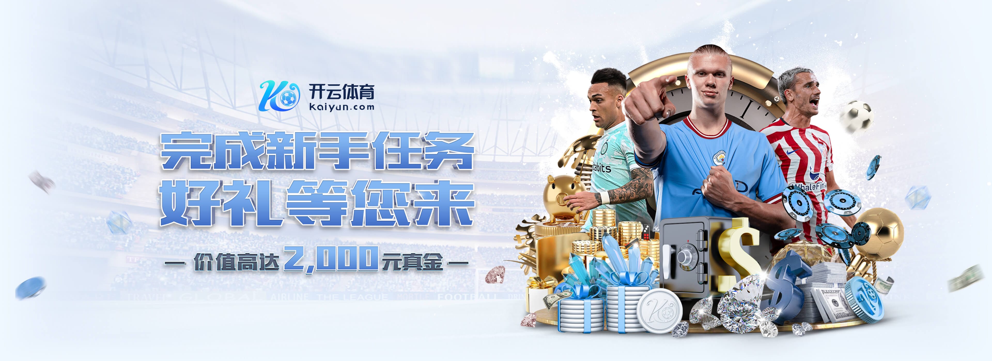 多特德甲前9轮零封6场创造队史纪录，与阿森纳并列五大联赛最多